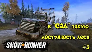 Доступный лес такой недоступный SNOWRUNNER #3