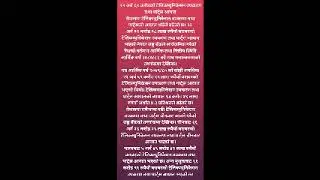 २२ अर्ब ६२ करोडको टेलिकम्युनिकेसन उपकरण तथा पार्ट्स आयात tech news nepal