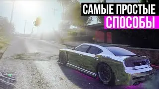 ГЛЮЧАТ ИГРЫ НА ПК? КАК УВЕЛИЧИТЬ ФПС??? [ДЛЯ НОВИЧКОВ]