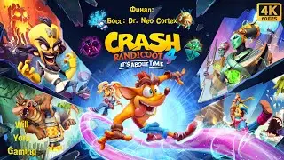 Прохождение Crash Bandicoot 4: It’s About Time (PC) — Финал: Босс: Dr. Neo Cortex