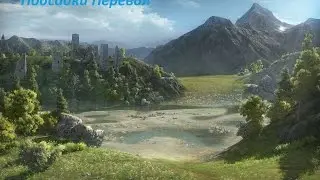 Подсадки Перевал