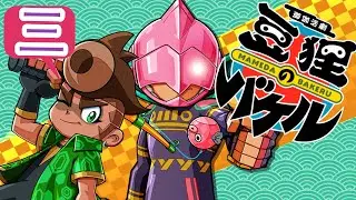 【 Mameda Bakeru】Well That's Just Peachy 日本語の一年生ストリーム