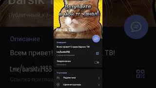Тг в шапке профиля! #brawlstars #игры #рекомендации #shorts #minecraft #music