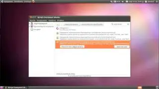 Βασικές Ρυθμίσεις στο Ubuntu - Μέρος 1ο