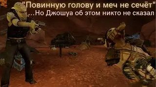 Джошуа Грэхем казнит Соль-на-Раны
