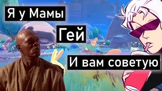 👹 СЛИЗНИМСЯ (с кем?)🤩 |