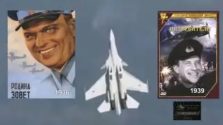 7 декабря С ДНЕМ АВИАЦИИ!     Фильмография. Песня 