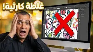 أخطاء تصميم طباعة السلك سكرين التي تدمر مشروعك