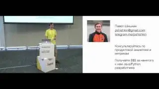 Aha-moment - как я его искал в двух продуктах и нашел в одном. История в цифрах