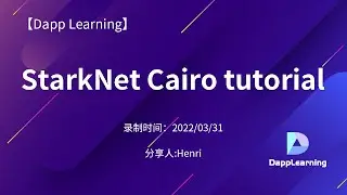 StarkNet Cairo tutorial