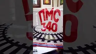 Печать флагов  