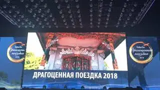 В 2018 году компания отвезет драгоценных директоров на БАЛИ!!! Хочешь? ДОБРО ПОЖАЛОВАТЬ В КОМАНДУ!