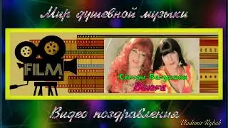 Сестры Багдановы   Вьюга