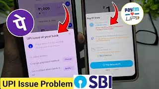 sbi server down today | sbi upi problem today | upi issue at your bank sbi in phonepe