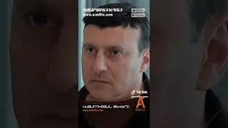 Կայսրության Թևերը, Крылья Империи