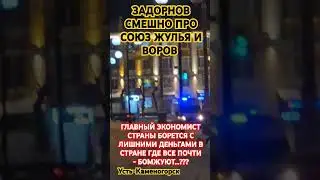 2 сентября 2024 г.