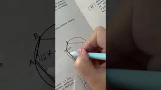 Такая задача может попасться в ОГЭ и ЕГЭ😉 