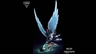 СЭИКО  - 