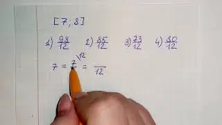 ОГЭ по математике 2021. Задание 7.