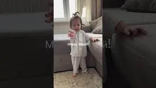 Образ от малышки и то, как мы снимаем на самом деле 😂#образ #детскаяодежда #съёмка #малышка #семья