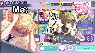 【ProSeka】 Project Sekai Online But I quit at the end of the video【プロセカ】