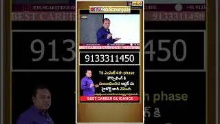 TS EAMCET 4th Phase Counselling Updates | High Court Order Details | Admissions