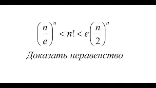 Метод математической индукции. №74 из задачника Демидовича Б.П. . Доказательство неравенства.