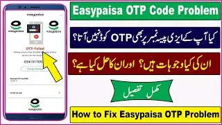 Easypaisa OTP Code Problem | Easypaisa OTP Failed Problem | Easypaisa OTP Auto Fetch Failed