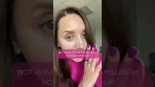 Не попадайте к таким НЕЙРОПСИХОЛОГАМ 😖
