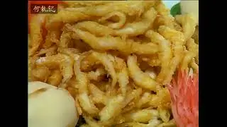 中国之食文化·2·江南【鱼米之乡的名菜谱】 1985年中国美食纪录片 AI高清修复
