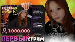 МОРФИ ПРОВОДИТ СТРИМЫ В БАССЕЙНЕ | МОРФИ ИГРАЕТ В СИМУЛЯТОР СТРИМЕРА | Streamer Life Simulator 2