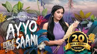Windy - AYYO SAAMI (ஐயோ சாமி)