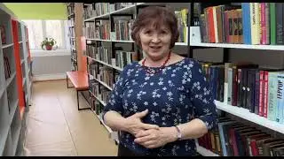 Стрекаловская Л.Г. - поэтический марафон " Его душа поэзии полна"