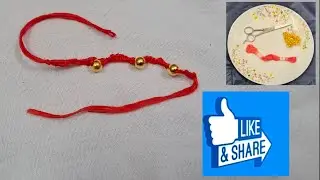 સૌથી સરળ રીત અને સુંદર રાખડી || how to make rakhi || राखी बनाने का आसान तरीका || DIY RAKHI||