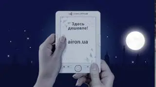 AIRBOOK City led