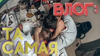 БЛОГ: ТА САМАЯ ВЕЧЕРИНКА