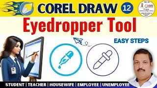 How To Use Color Eyedropper Tool | CorelDRAW tutorial |CorelDRAW in Hindi | Eyedropper Tool