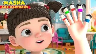 Finger Family Song - Masha and Cartoons, Official Audio Song for Children | Cartoon Animation