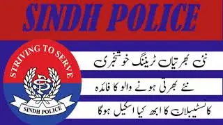 Sindh Police Jobs 2022--upcoming  police jobs 2023 by jobs related info by m