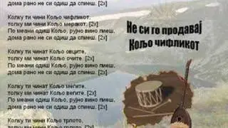 Ne Si Go Prodavaj Koljo Ciflikot - Macedonian Song