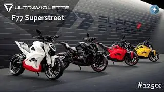 ULTRAVIOLETTE F77 Super Street: The most POWERFUL 125cc electric motorcycle? ⚡️