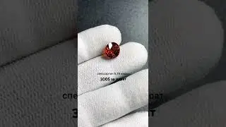 СПЕСЕРТИН #diamond #камни #jewelry #ювелирныеукрашения #ruby #серебро #gemstone #турмалин