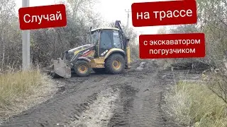 An unpleasant incident on the highway with an excavator loader. What happened and what I did.
