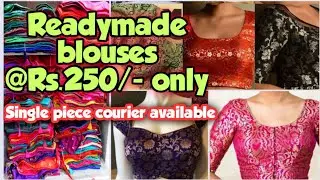 Rs.250க்கு Readymade blouses| brocade designer blouses Rs.250 |bridal embroidery readymade blouses