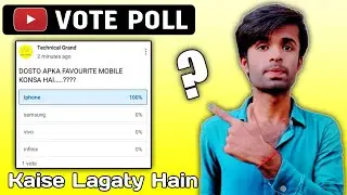 How To Create A Poll On Youtube Channel | How To Make Voting Poll On Youtube Channel 2020 Hindi