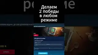 Дублоны активным игрокам 