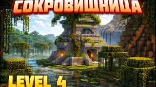 КАК ЗАРЕЙДИТЬ 4 СОКРОВЕЩНИЦУ ЗА 2 С4!! САМЫЙ ОКУПНОЙ РЕЙД НА АНАРХИИ HOLYWORLD!?!