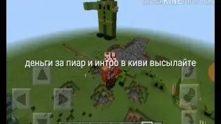 Куда мне донатить