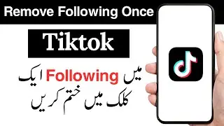 Tiktok me following kaise hataye | How to remove following list on Tiktok in just 1 Click