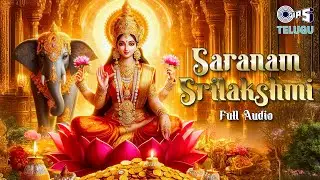Saranam Srilakshmi | Lakshmi Devi Songs In Telugu | Laxmi Devi Songs | Deepavali Pooja Songs Telugu